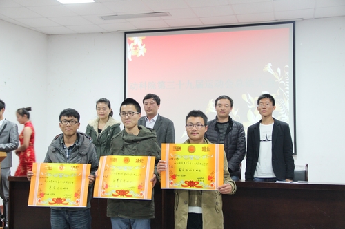 校運(yùn)會(huì)優(yōu)秀集體頒獎(jiǎng)